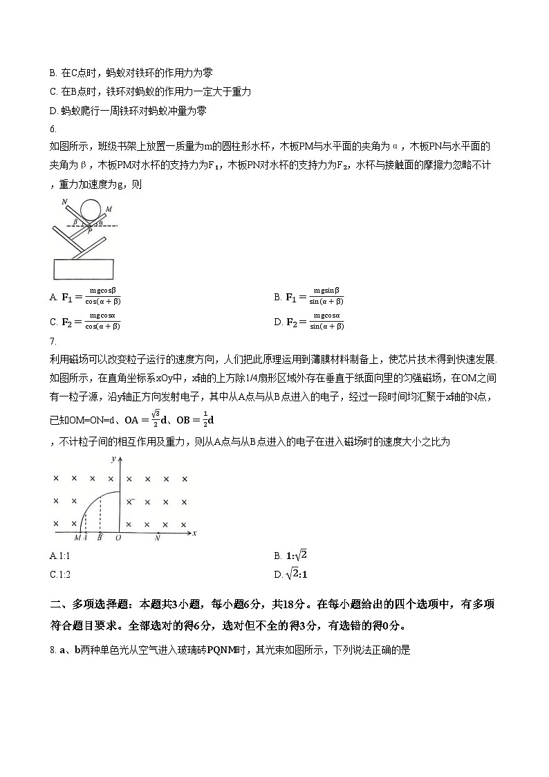 四川省巴中市2026年高三高考一模物理试卷含答案第3页