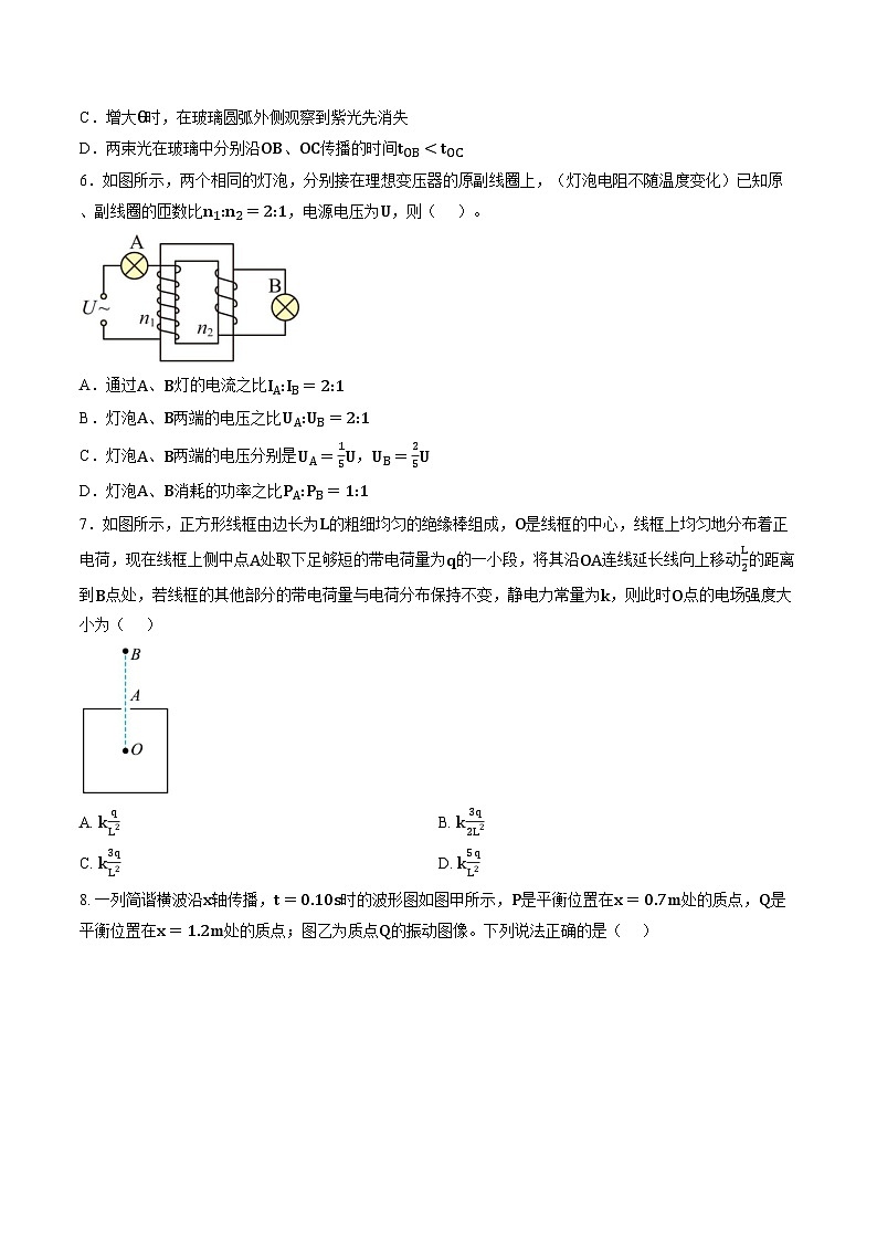 云南德宏傣族景颇族自治州2025年高三秋季学期期末教学质量统一检测物理试题含答案第3页