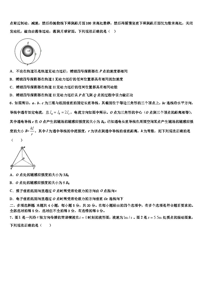 2026届吉林省长春市双阳区长春一五一中学高考仿真卷物理试卷含解析第3页