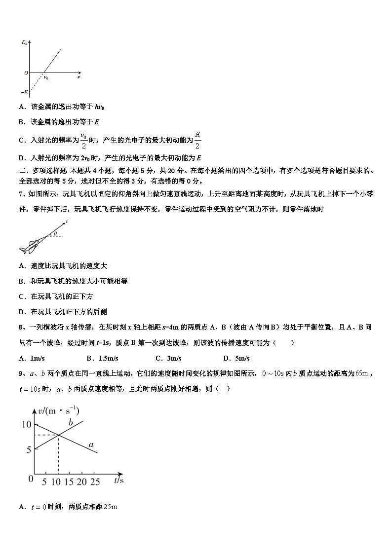 2026届吉林市普通中学高考物理倒计时模拟卷含解析第3页