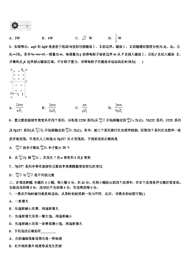 2026届江苏省睢宁高考仿真卷物理试卷含解析第2页