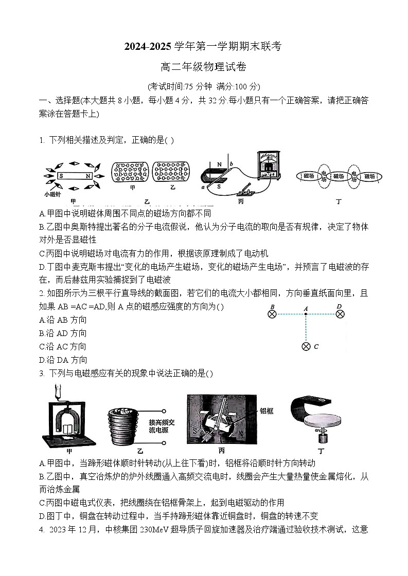 试题第1页