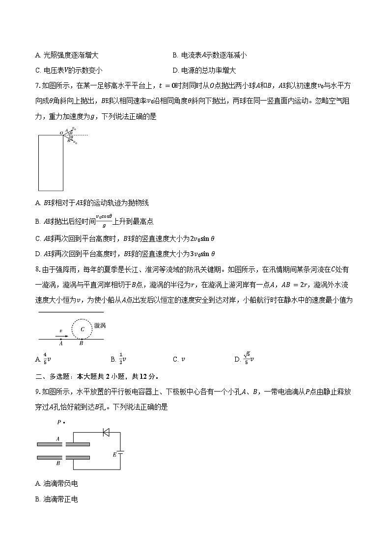 安徽亳州市普通高中2025-2026学年度第一学期高三期末质量检测物理试卷（含答案）第3页
