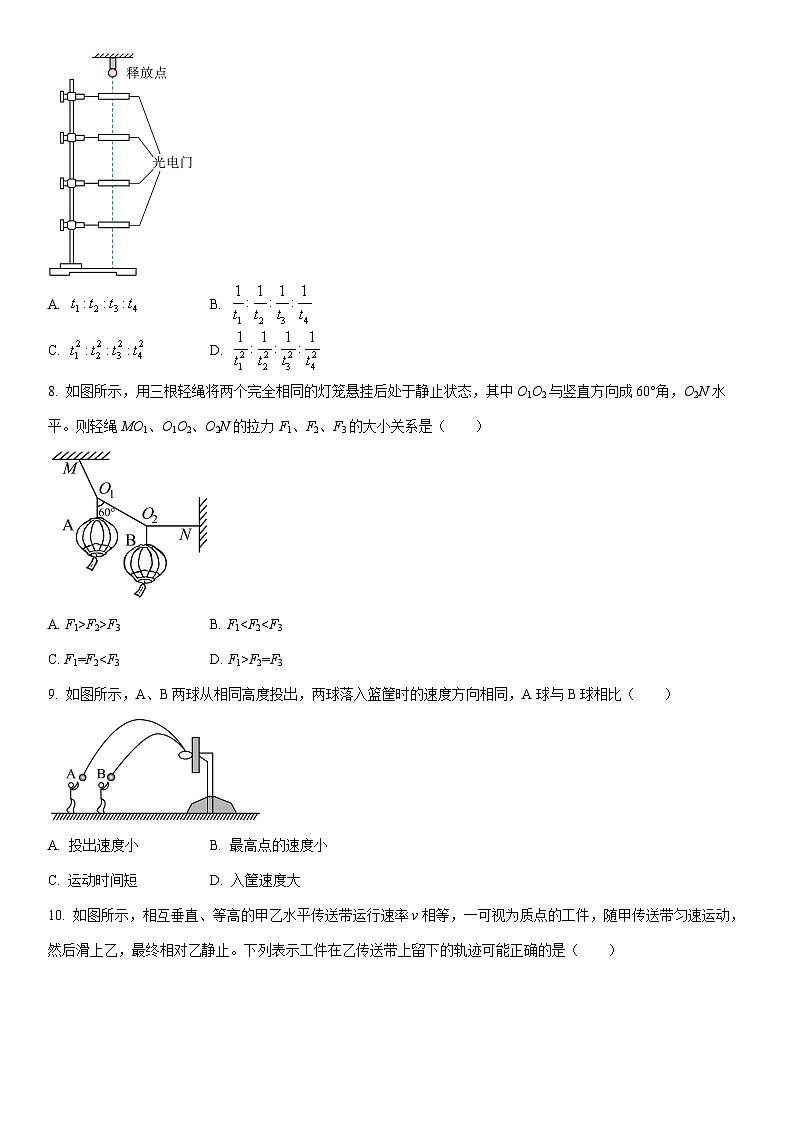 2025-2026学年江苏镇江市高一上学期期末统考物理试卷（学生版）第3页