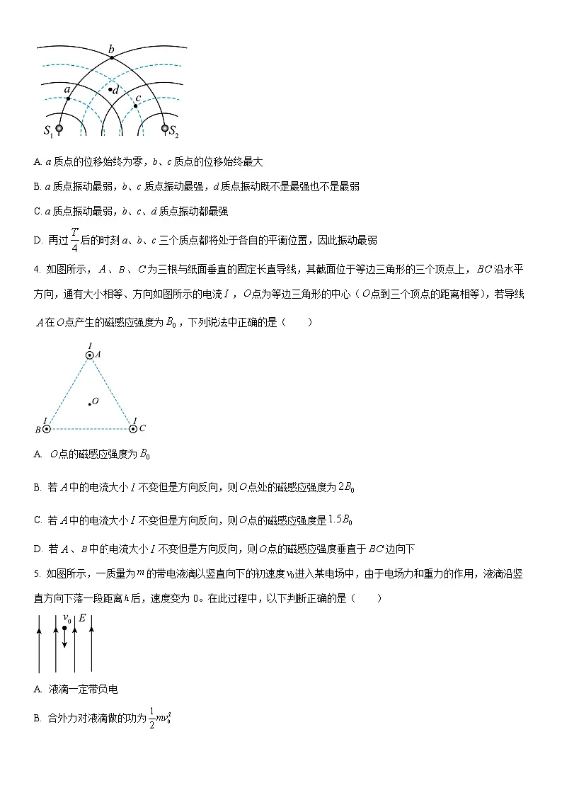 2025-2026学年四川省凉山州高二上学期期末考试物理试卷（学生版）第2页