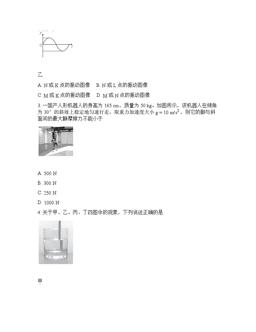 贵州省黔东南2025-2026学年下学期高三2月开学考物理试卷含答案第2页