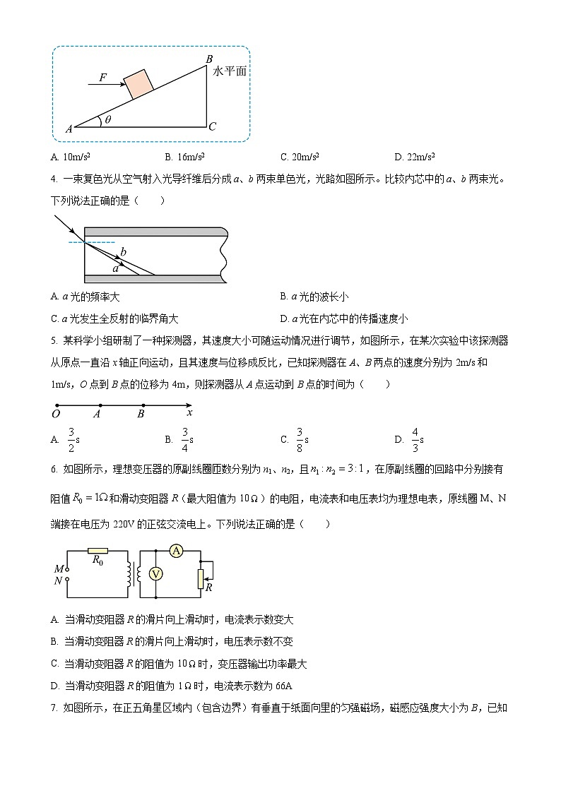 湖北襄阳市2025-2026学年高三上学期期末物理试卷 Word版无答案第2页