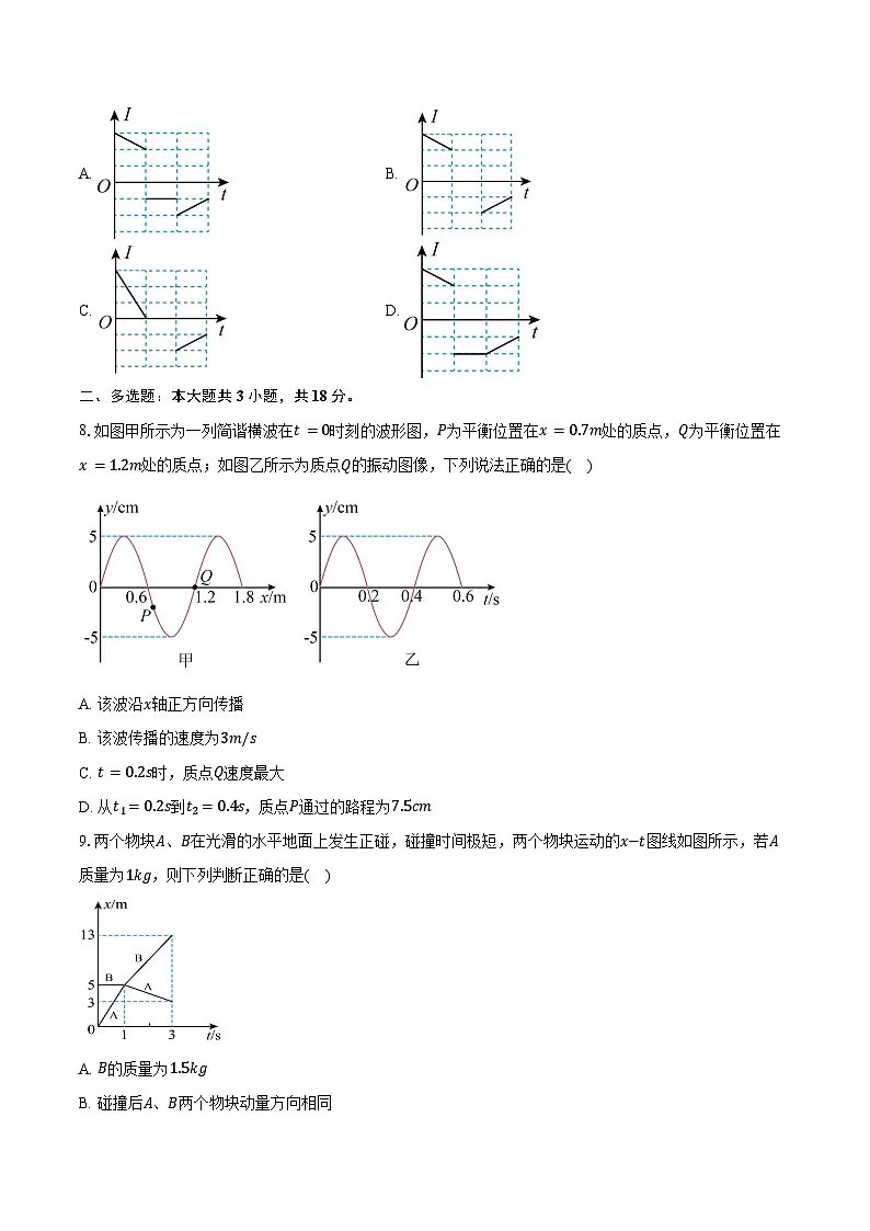 湖北天门市2025-2026学年高二上学期期末教学质量监测物理试卷（含答案）第3页