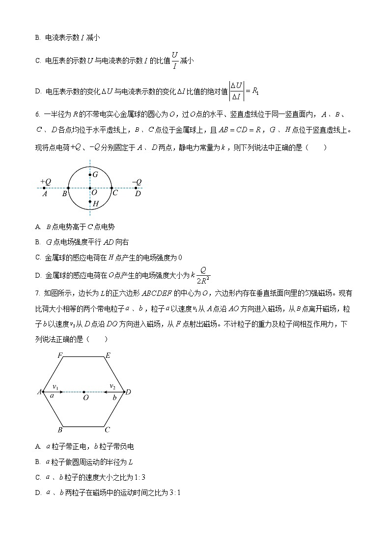 安徽皖中名校联考2025-2026学年高二上学期2月期末检测物理试题（试卷+解析）第3页