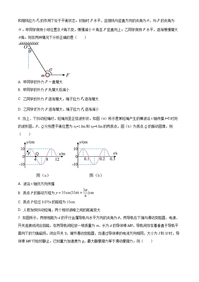河南三门峡市2025-2026学年高三上学期期末检测物理试题（试卷+解析）第3页