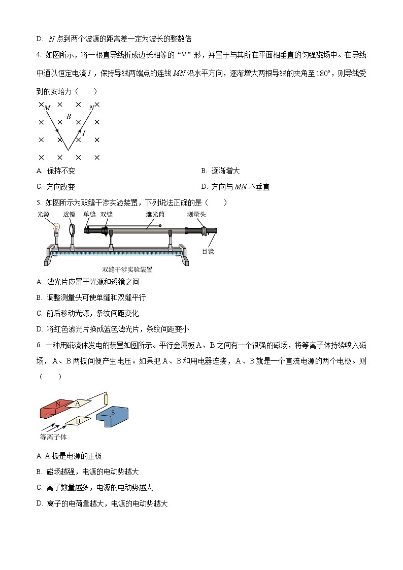 江苏徐州市2025-2026学年高二上学期期末考试物理试卷（试卷+解析）第2页