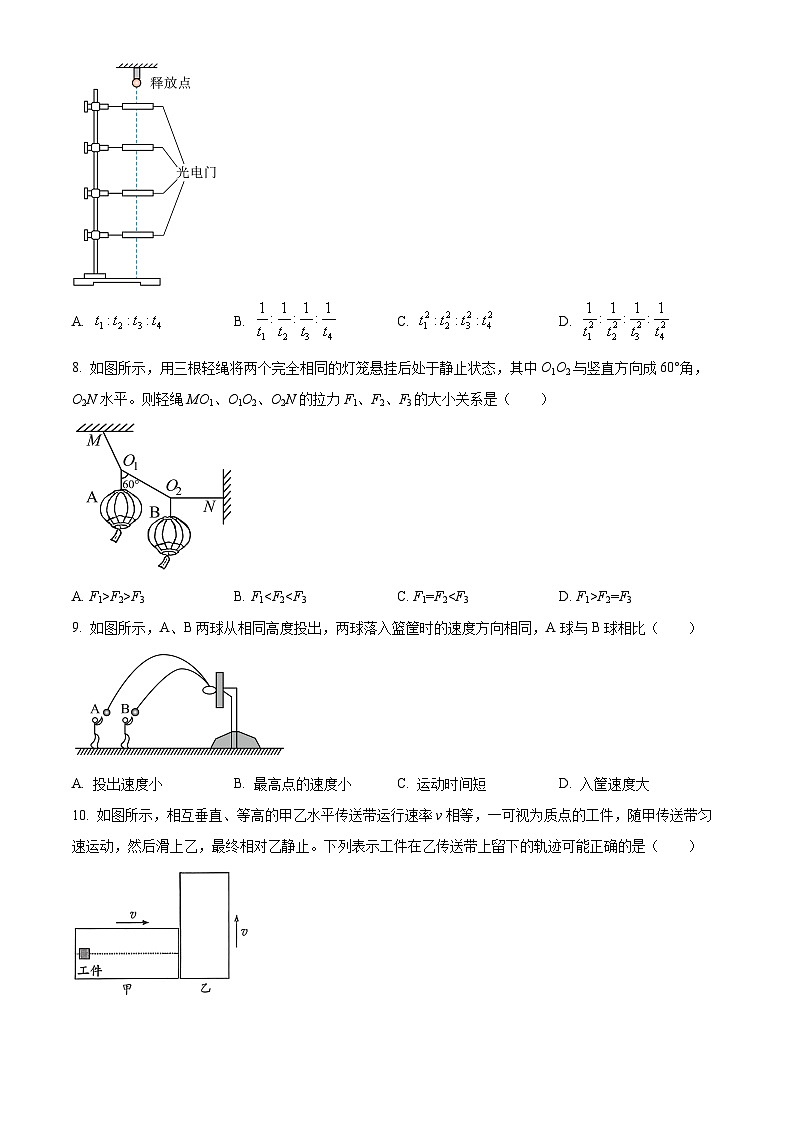 江苏镇江市2025-2026学年高一上学期期末统考物理试卷（试卷+解析）第3页
