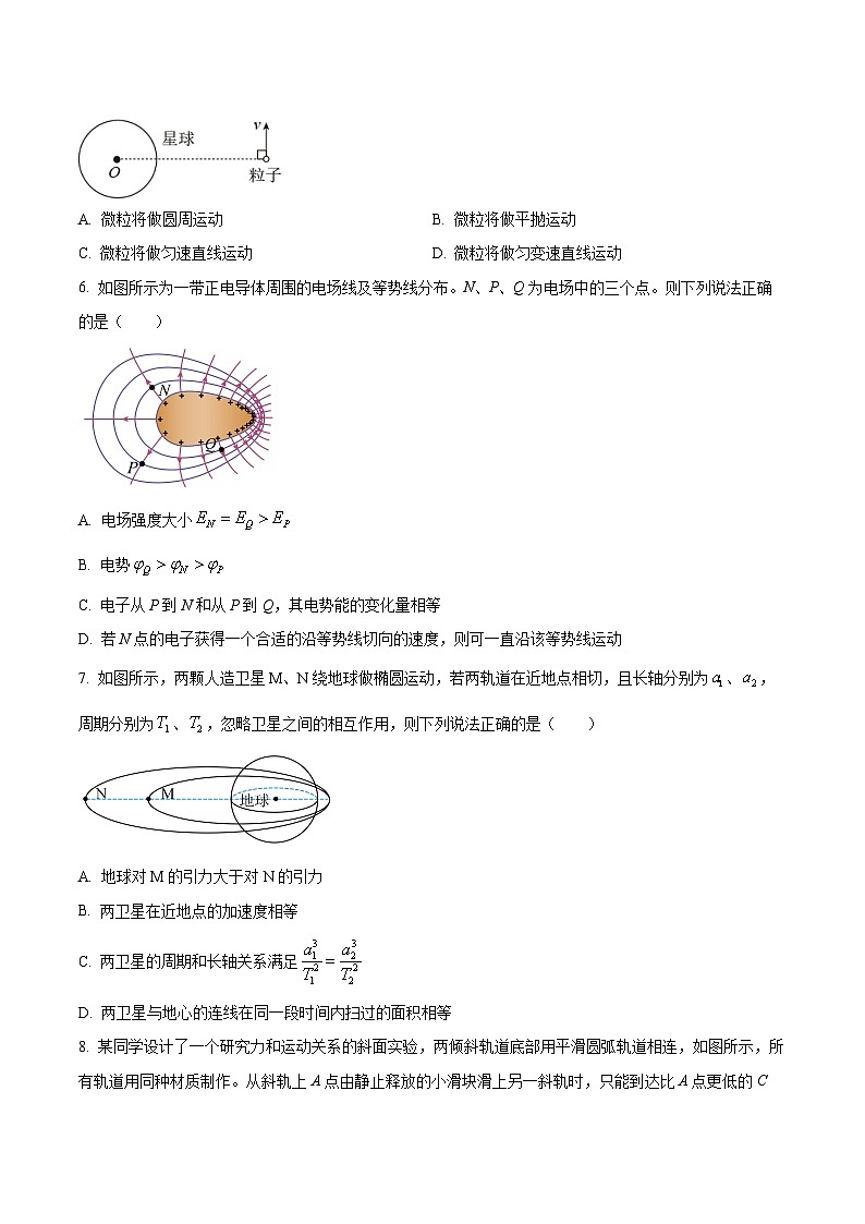 浙江舟山市2025-2026学年高二上学期1月期末检测物理试题（试卷+解析）第3页