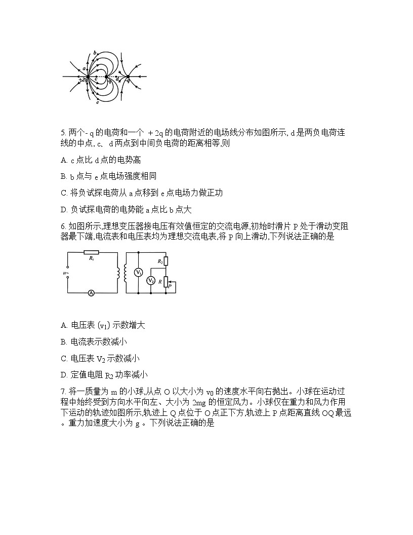 黑龙江省哈尔滨第三中学2026年高三高考一模物理试卷含答案第3页