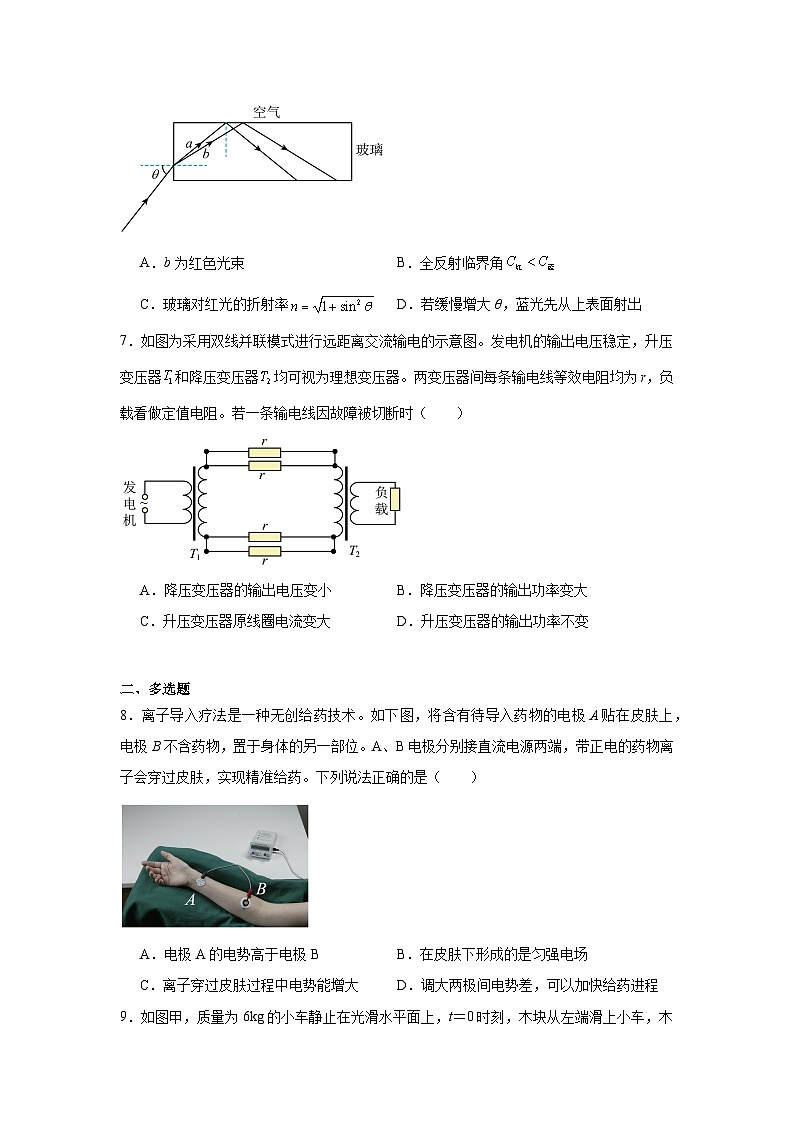 2026年广东深圳市高三下学期第一次调研考试物理试卷（附答案解析）第3页