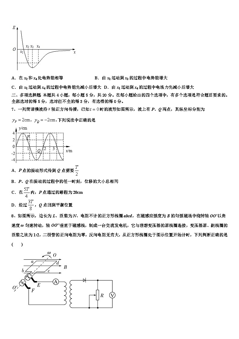 2026届江西省赣州三中高考冲刺模拟物理试题含解析第3页