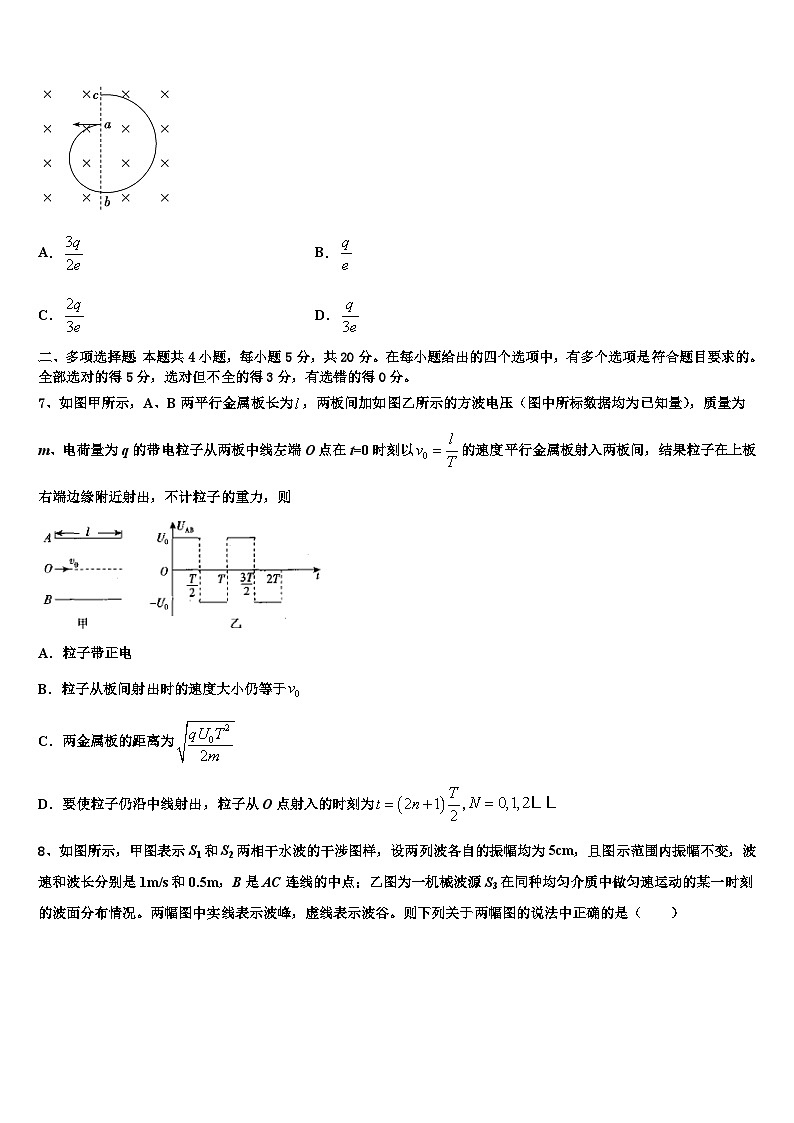 2026届江西省抚州市临川一中高考物理五模试卷含解析第3页