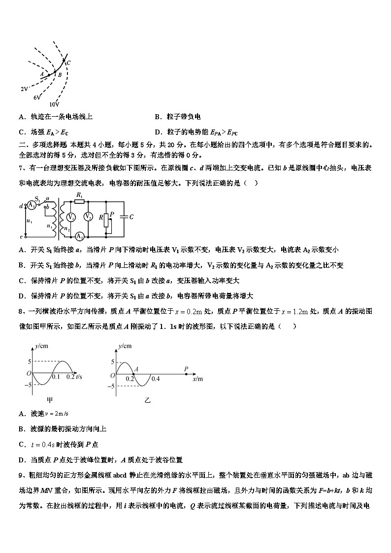 2026届江苏无锡市锡山中学高三下第一次测试物理试题含解析第3页