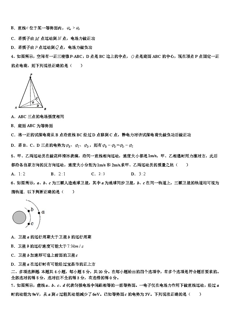 2026届江西省赣州市赣县三中高考冲刺物理模拟试题含解析第2页