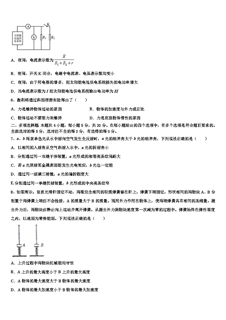 2026届江西省赣州市高考物理全真模拟密押卷含解析第3页