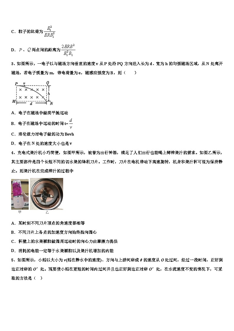 2026届江西省恒立中学高三冲刺模拟物理试卷含解析第2页