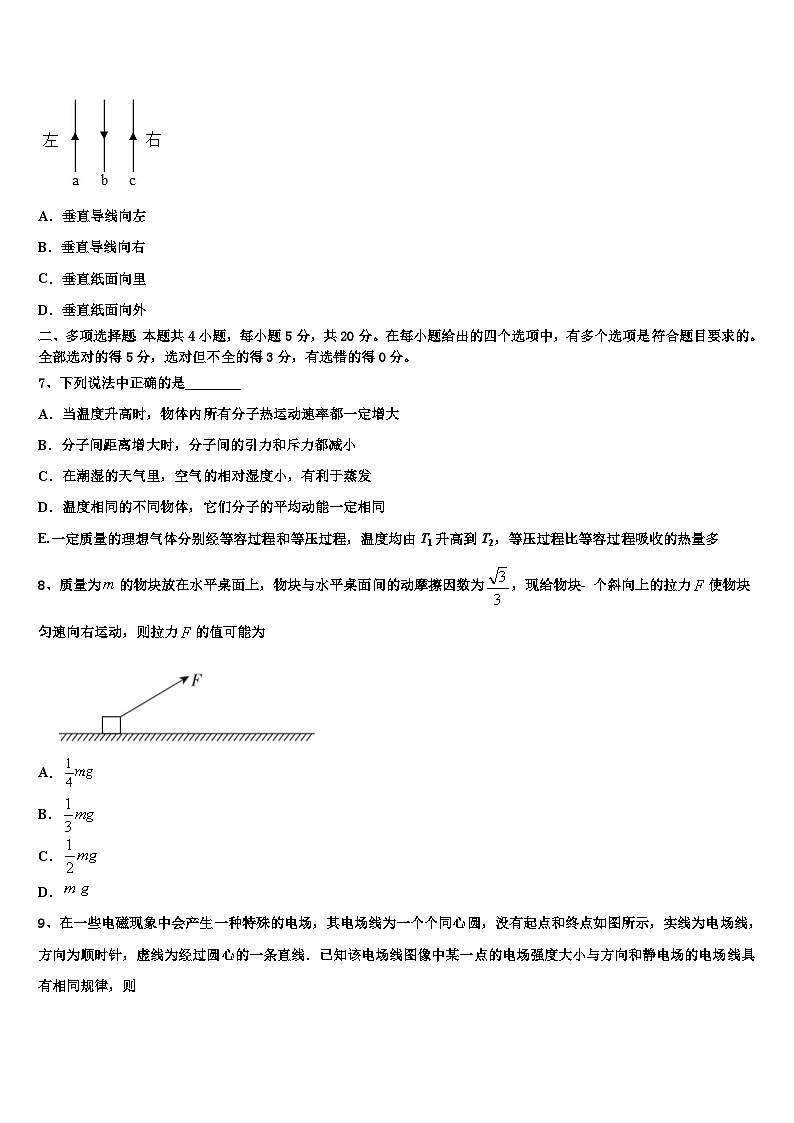 2026届江西省南昌市新建县第一中学高考物理五模试卷含解析第3页