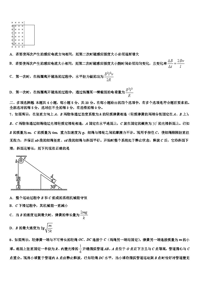 2026届江西省南昌市第八中学高考物理一模试卷含解析第3页