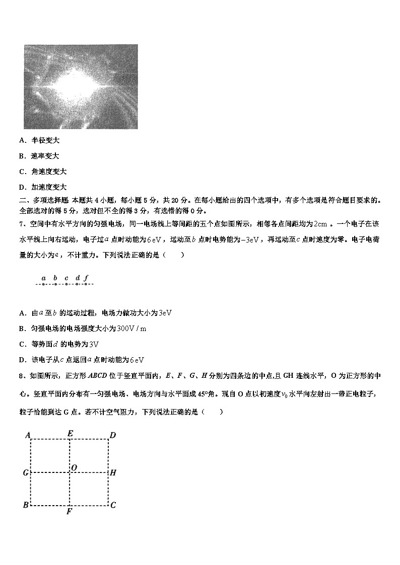 2026届江西省新余四中、上高考物理五模试卷含解析2第2页