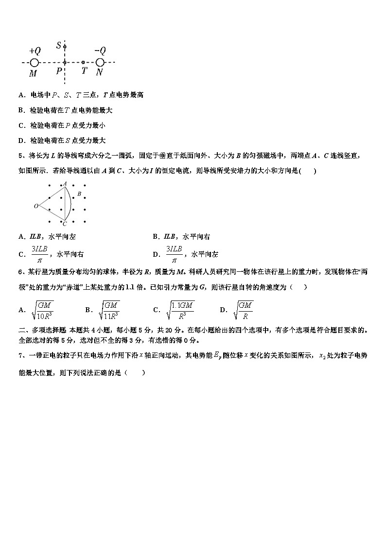 2026届江西省瑞昌市第二中学高考物理必刷试卷含解析第2页