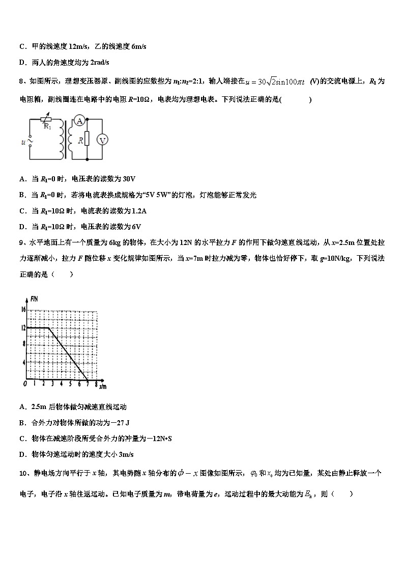 2026届江西省稳派教育高三3月份模拟考试物理试题含解析第3页