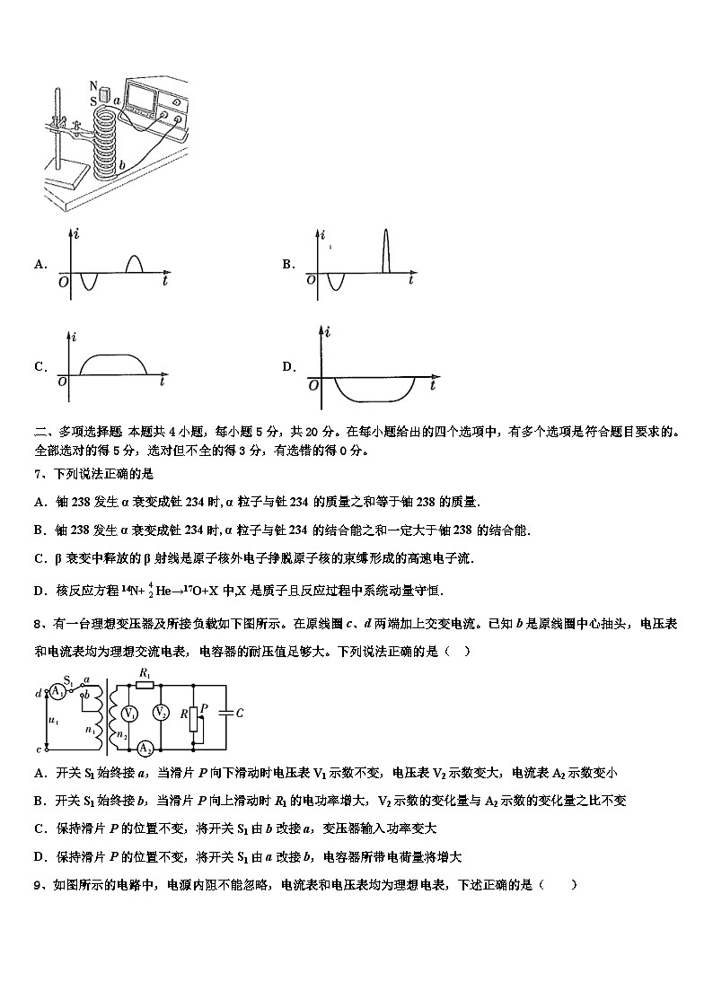 2026届江西省宜春市上高县第二中学高考物理倒计时模拟卷含解析第3页