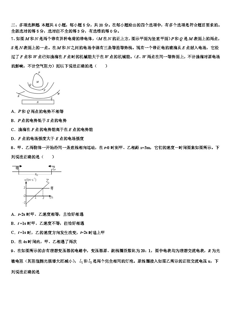 2026届辽宁省大连市育明高级中学高考仿真模拟物理试卷含解析第3页