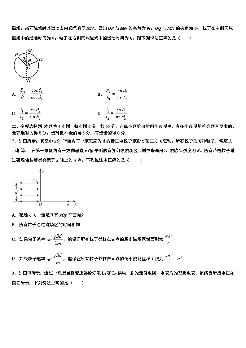 2026届内蒙古赤峰市、呼和浩特市校际联考高三下学期联考物理试题含解析第3页