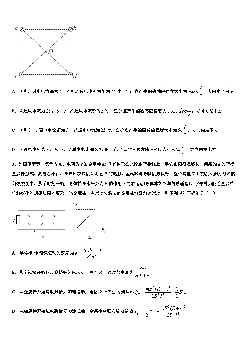 2026届内蒙古呼和浩特市第六中学高三第六次模拟考试物理试卷含解析第3页