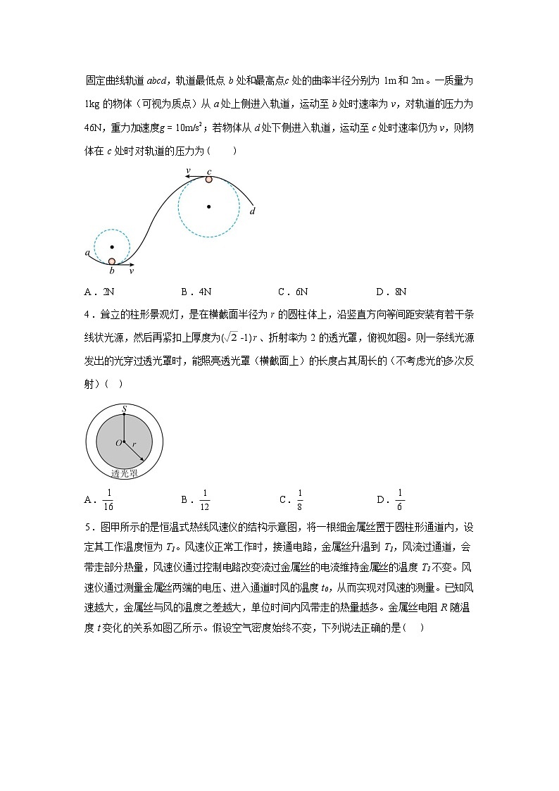 江西南昌县莲塘第一中学2026届高三下学期物理周测1含答案第2页