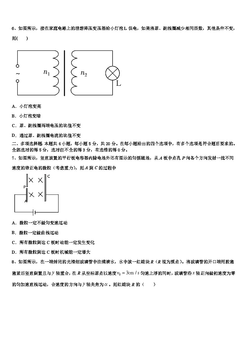 2026届山东省聊城市名校高考物理倒计时模拟卷含解析第3页