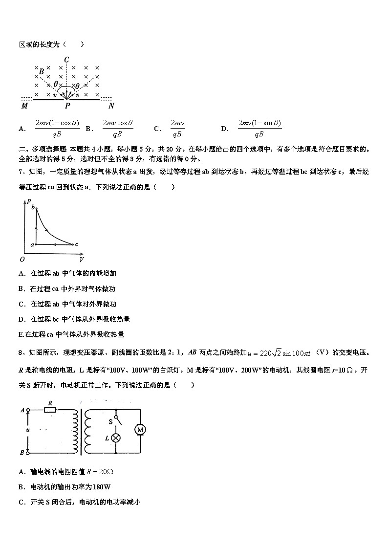 2026届山东省临沂一中高考物理必刷试卷含解析第3页