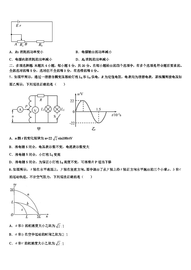 2026届山东省蓬莱一中高考物理一模试卷含解析第3页