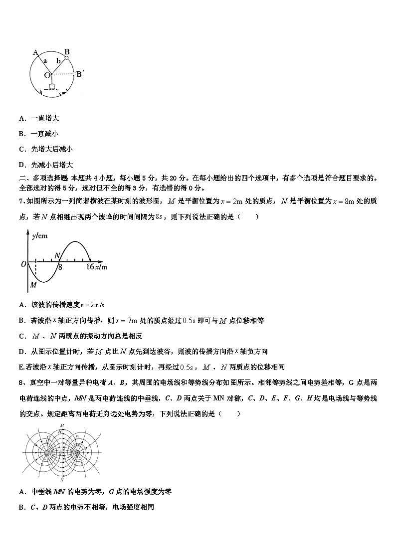 2026届山东省日照市高三下学期一模考试物理试题含解析第3页