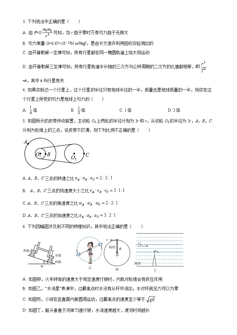广东省江门市第一中学高一下学期第一次月考物理试题-A4第2页