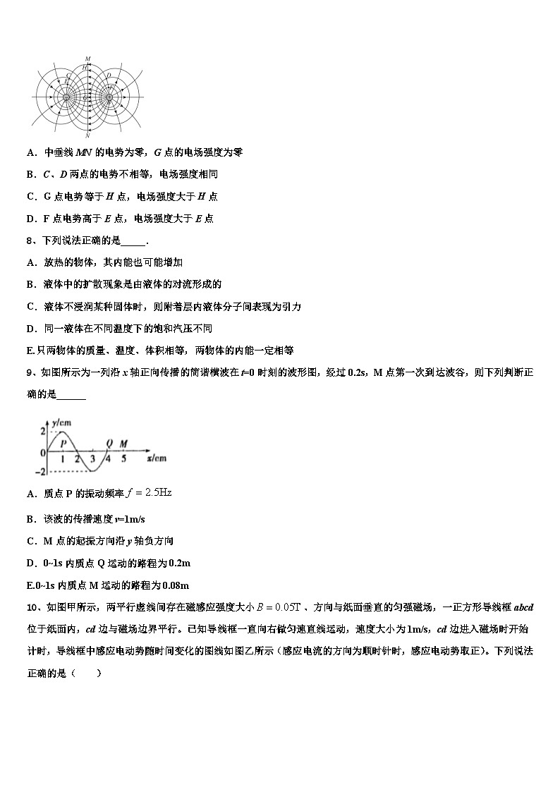 2026届山西省临汾一中高考仿真模拟物理试卷含解析第3页