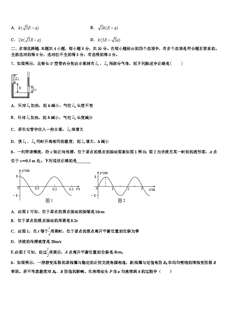 2026届山西省大同市重点中学高考考前提分物理仿真卷含解析第3页