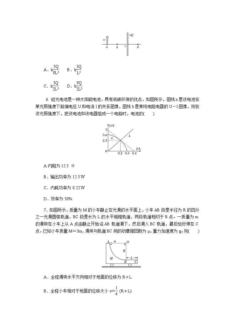 湖南省邵阳县二中2025年上学期物理入学考试试卷第3页