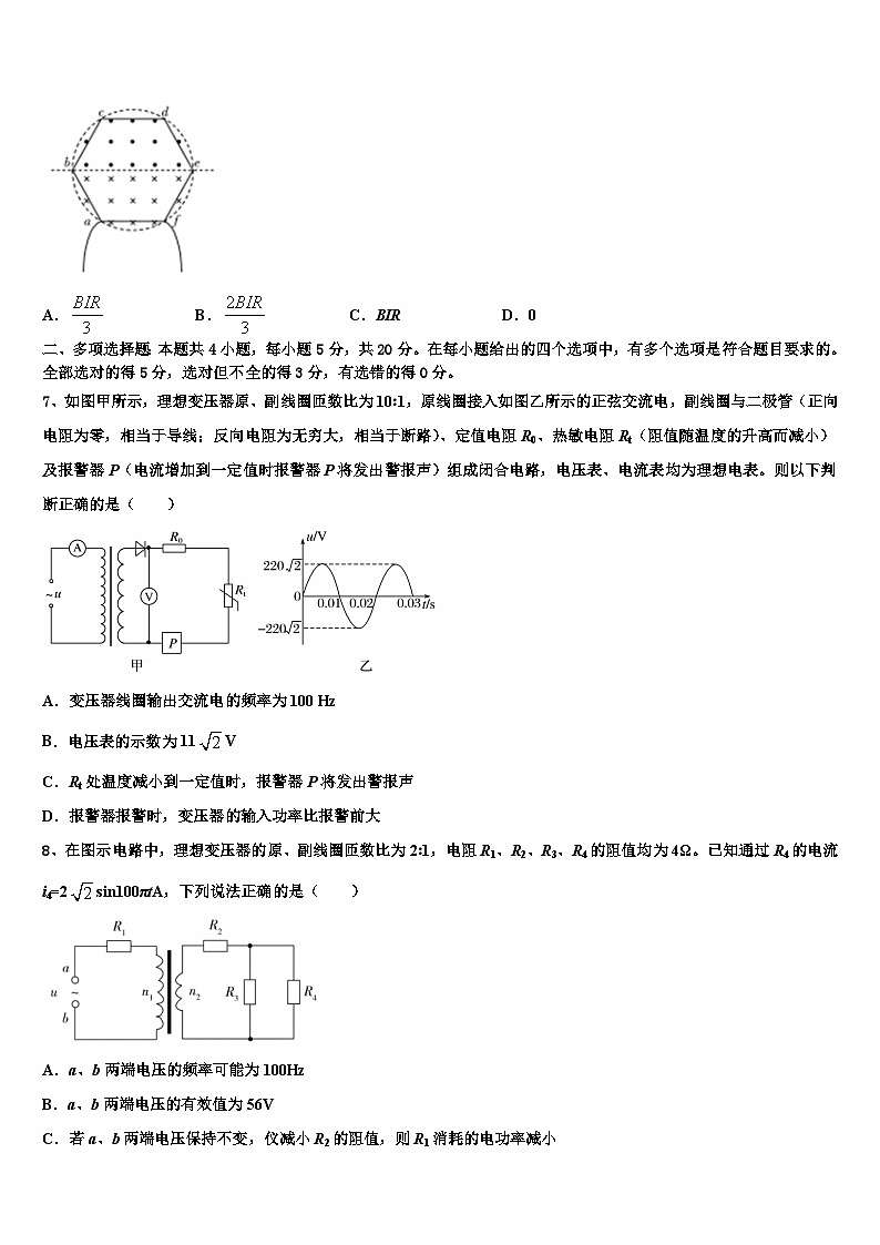 2026届山西省忻州市第一中学高考冲刺模拟物理试题含解析第3页