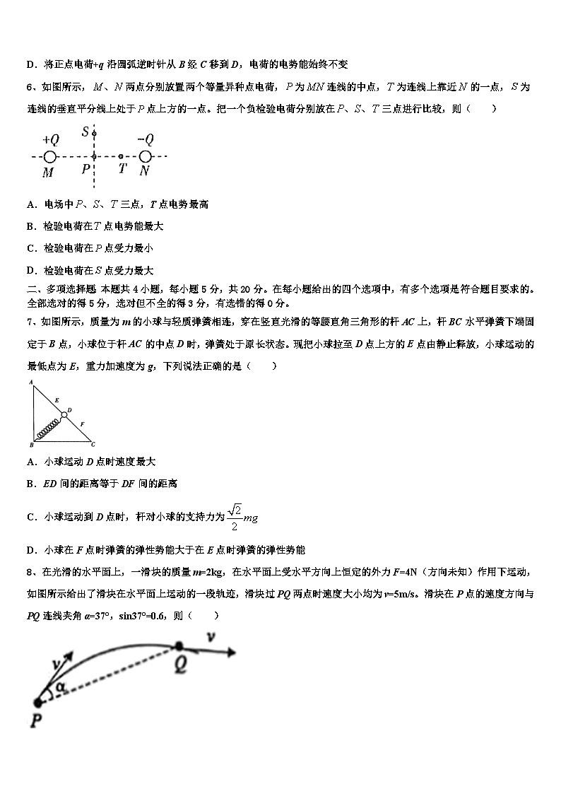 2026届山西省忻州一中等高考物理三模试卷含解析第3页