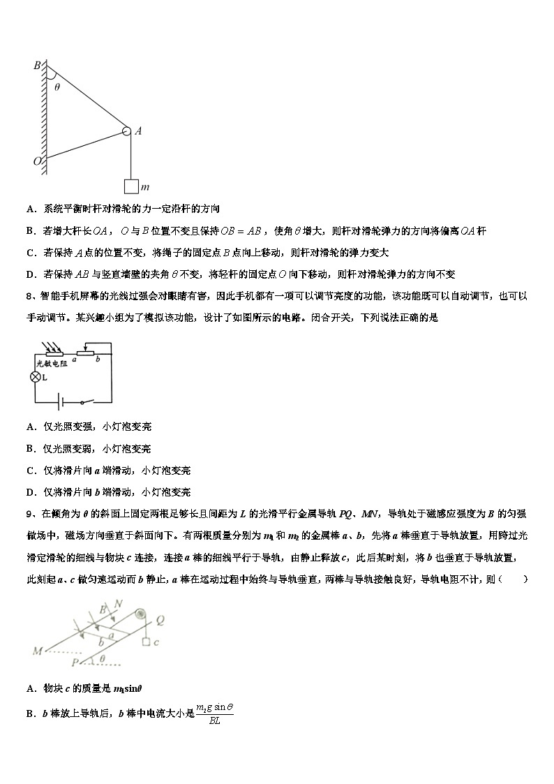 2026届陕西韩城高考仿真卷物理试卷含解析第3页