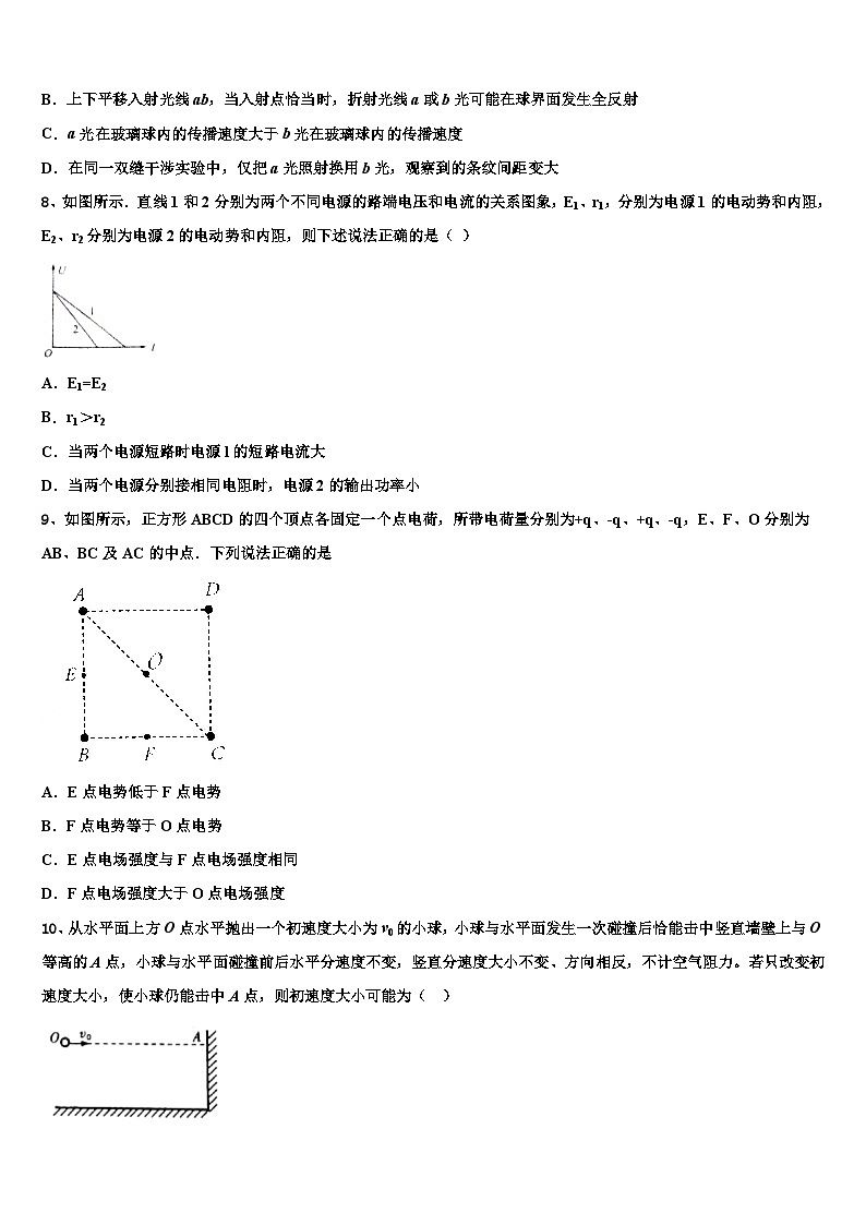 2026届陕西省渭南韩城市高考仿真卷物理试卷含解析第3页