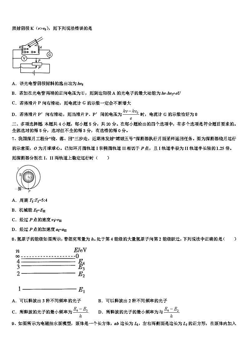 2026届陕西省铜川一中高考冲刺物理模拟试题含解析第3页