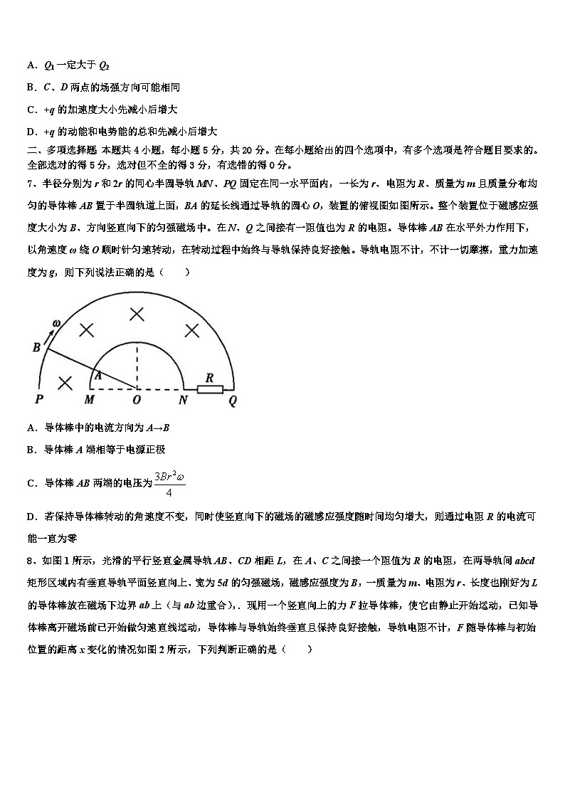 2026届陕西省西安市碑林区教育局高三冲刺模拟物理试卷含解析第3页