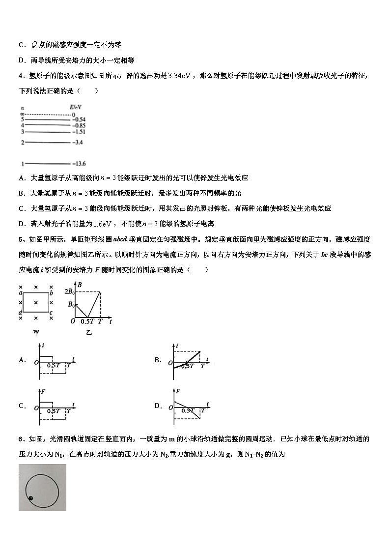2026届山西省忻州市第一中学高三考前热身物理试卷含解析第2页